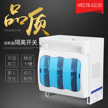 HR17B-32A40A63A100A160A250A400A630A�۔���ʽ���x�_�P �����_�P