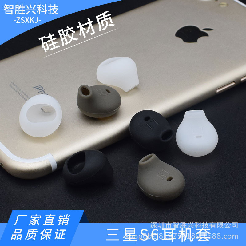 Cross-border supply for Samsung S6Edge headset silicone sleeve earplug sleeve rubber plug ear cap S7 headset accessories