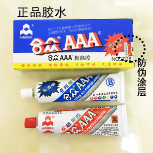 �ϱ�AAA��AB�zȫ͸��AB�zdiy�N��z����;�錚���е�����Ʒ