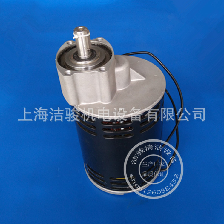 威霸20B/28BT洗地机刷盘电机马达吸力泵刷子马达电机 配件