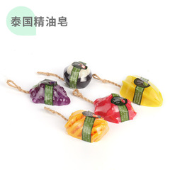 泰國水果皂洗手洗臉全身用除蟎手工肥皂景點熱賣產品禮品精油香皂