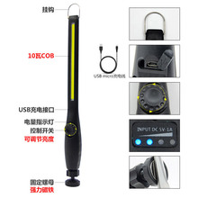 �¿��COB LED������������܇�z�ޟ�USB��@��늑�����������