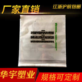 实体工厂定制opp自粘袋服装挂衣袋可彩印100只/捆 量大优惠塑料袋