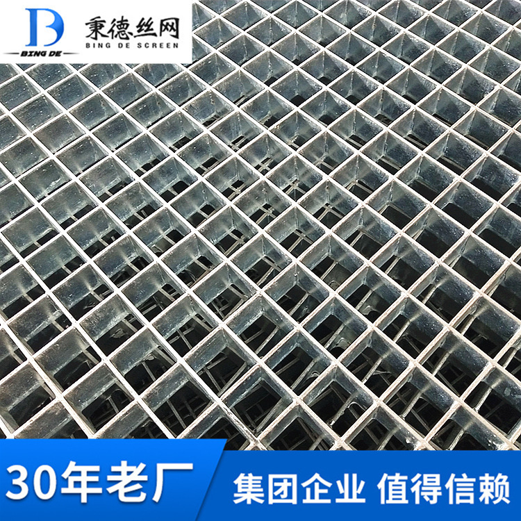 压锁插接钢格栅板异形插接型镀锌钢格板耐腐化工厂建材格栅板钢制