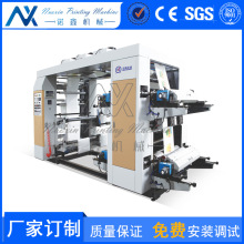 ���ӡˢ�C 2ɫ4ɫ6ɫ8ɫ10ɫ �ӯBʽ��ӡ�C ͹��ӡˢ�C