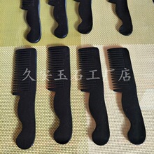 ș��ʯ���Ӕ[�� ī�G������ ����ī��ϯ  ���| �߼yʯ���Ṥ�S��