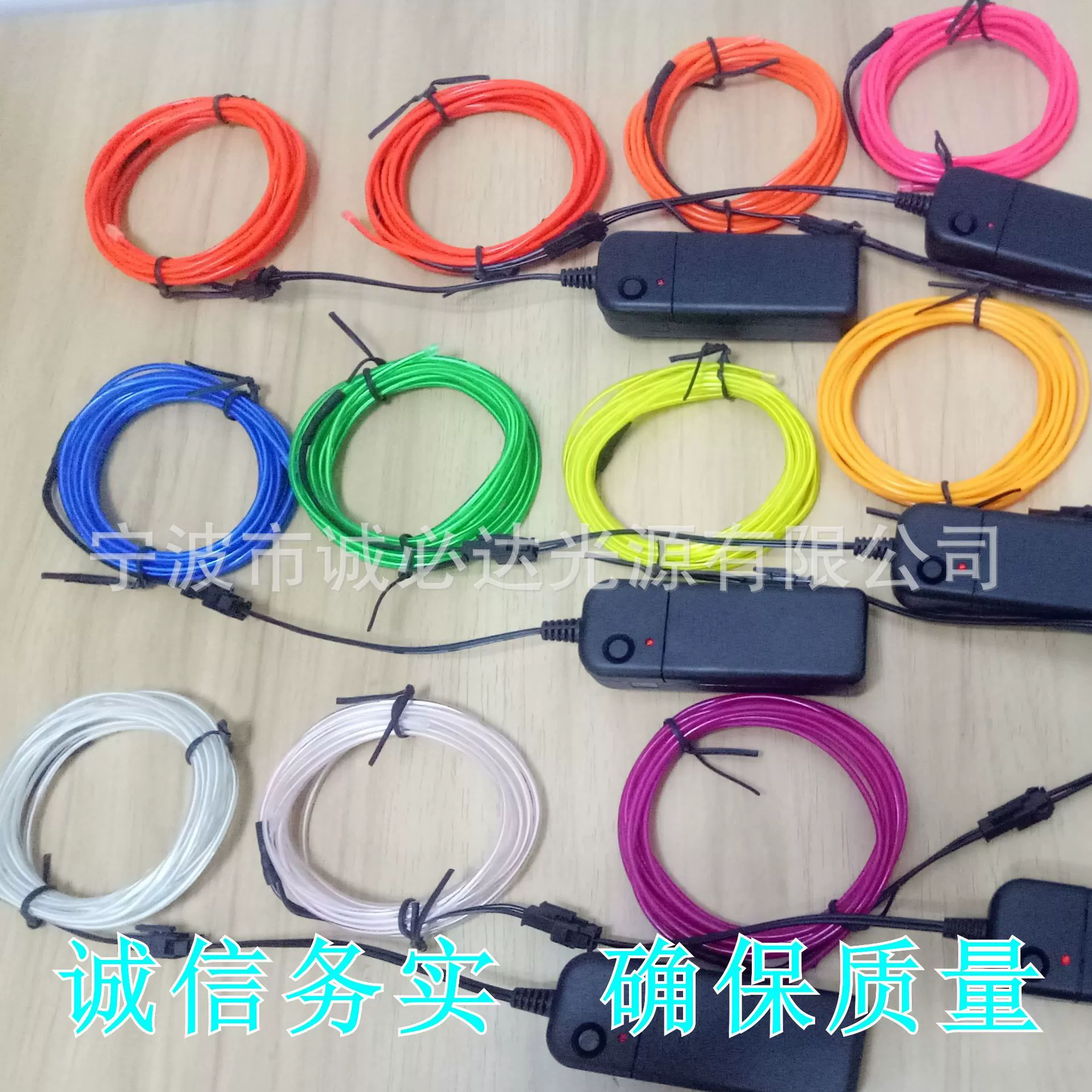 Самый продаваемый диаметр проволоки 1,4 мм, 2,3 мм, 3,2 мм, 5,0 мм, 2,8 мм, можно формуровать световой провод EL, набор холодного света EL