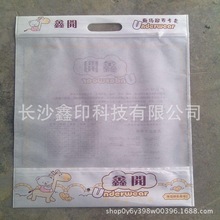 ����OPP�Է�� ���ҽ��״� ͸�����b �X����ӡˢ�YƷ���b