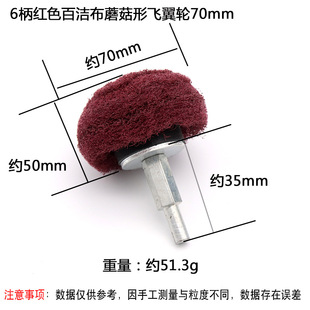 �����w��݆�ٝ���ĥ�^Ģ���������������z����݆�w�S������ 6mm��