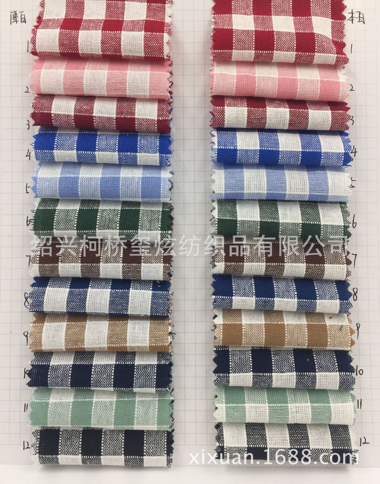 新款全棉格子布 女装衬衫连衣裙面料  箱包帽子鞋子面料 现货