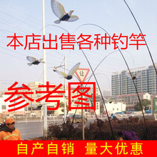 厂家直销1米8伸缩钓鱼竿电动玩具飞鸟伸缩杆吊线老飞鹰玩具杆模型