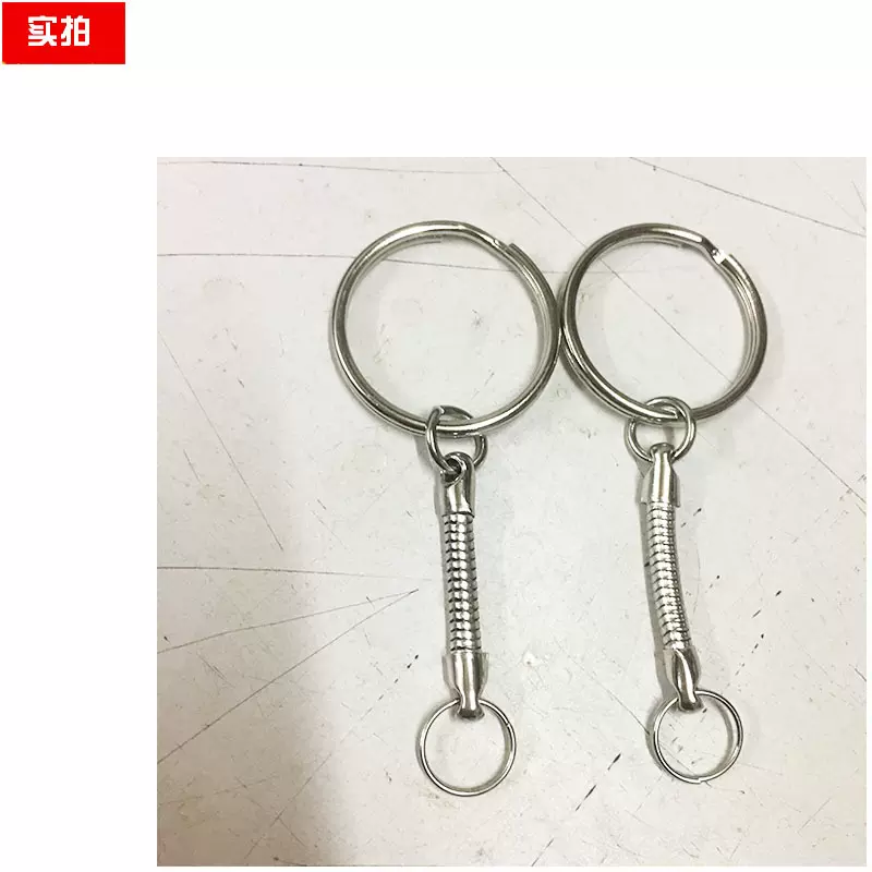 diy热销不锈钢钥匙圈挂链条配件饰品挂扣广东厂家生产直销