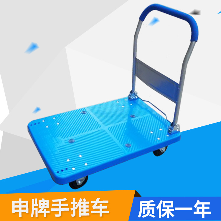 【手推车】仓库折叠手推车 静音载重平板车手推车大件快递手推车