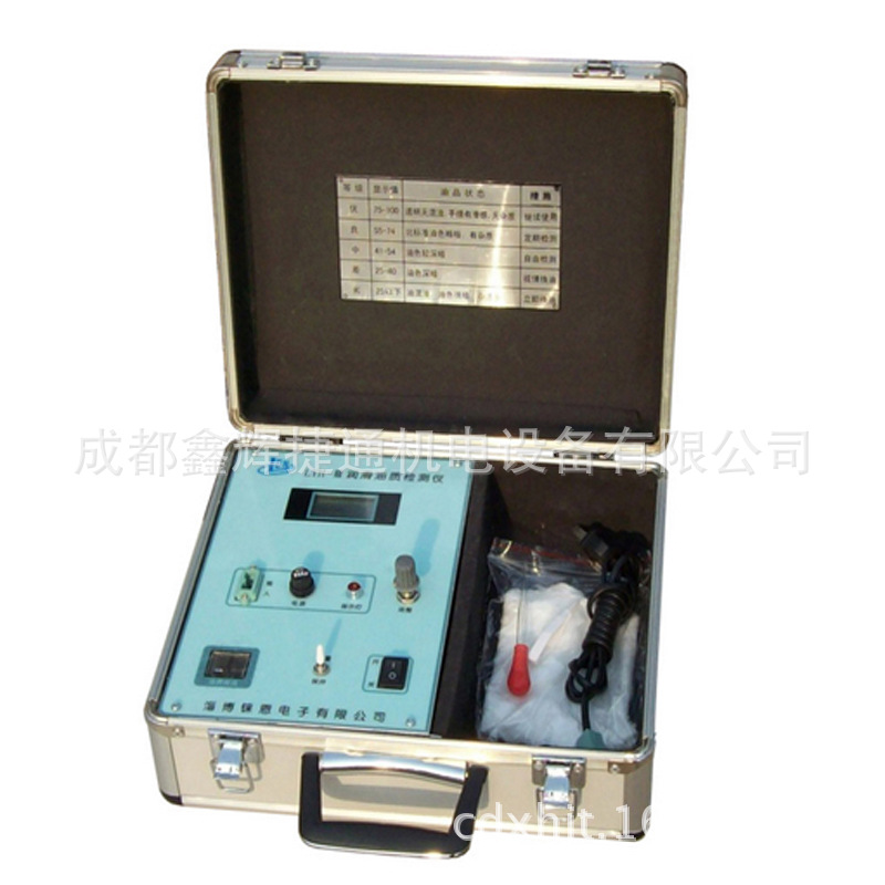 LYH-III润滑油质检测仪汽车机油分析检测仪