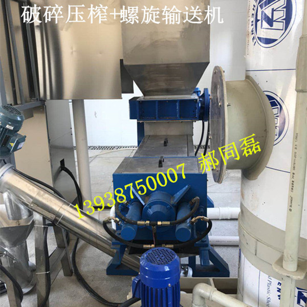 YZJ-1.5-50T吨甘肃沙棘果榨汁压榨机 天众双螺旋破碎压榨机