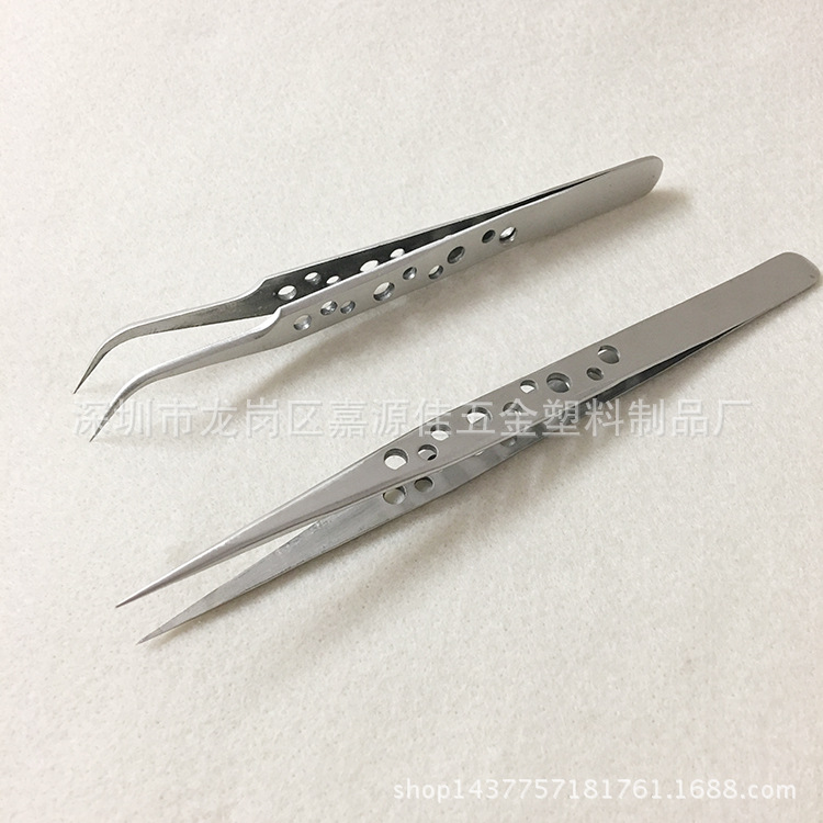 尖头9孔镊子弯头不锈钢洞洞镊子不锈钢带孔手柄镊子手机维修工具