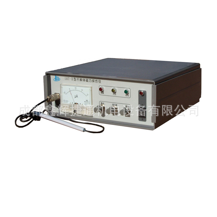 LKT-II不解体磁力探伤仪汽车缸体不解体磁力裂痕分析检测仪