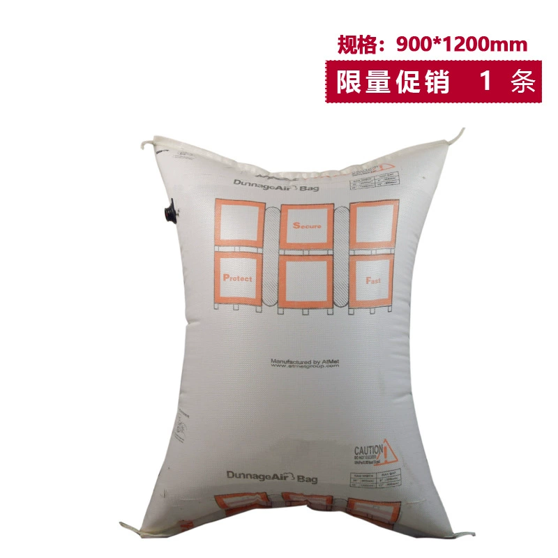 Контейнер надувной мешок AtmetThree серии нейтральная печать, AAR Level 3, рабочее давление 8psi