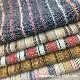 【企业集采】现货供应6色彩条纹纯亚麻 麻棉 麻布 混纺 手工 棉布