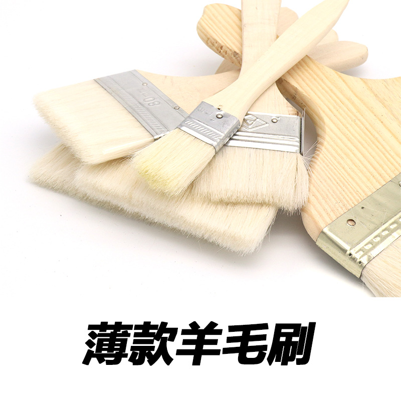 长薄板家装涂料工具刷油漆刷工业纤维刷刷烧烤油漆刷木柄羊毛刷