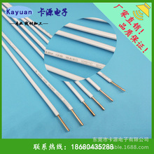 ����UL1316  18AWG  ��ɫ������Ӿ�1316��֧����Ӿ��ӹ�