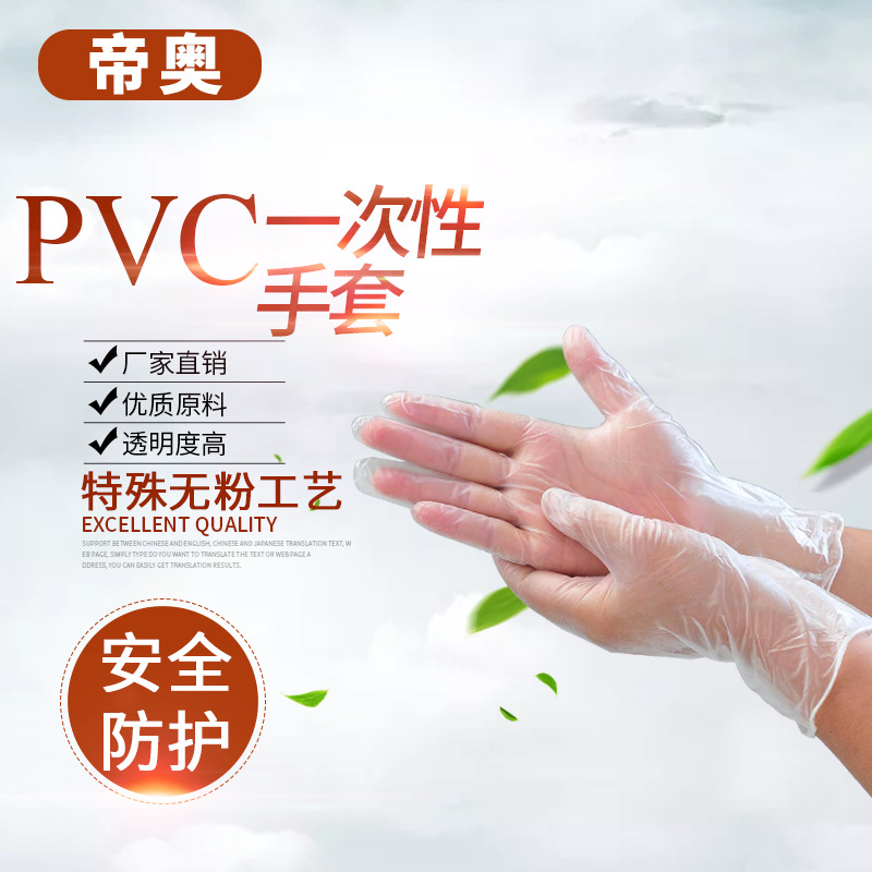 ��ҵ��PVC���� ʳƷ����ȫ��֤ ���ӳ���ר��