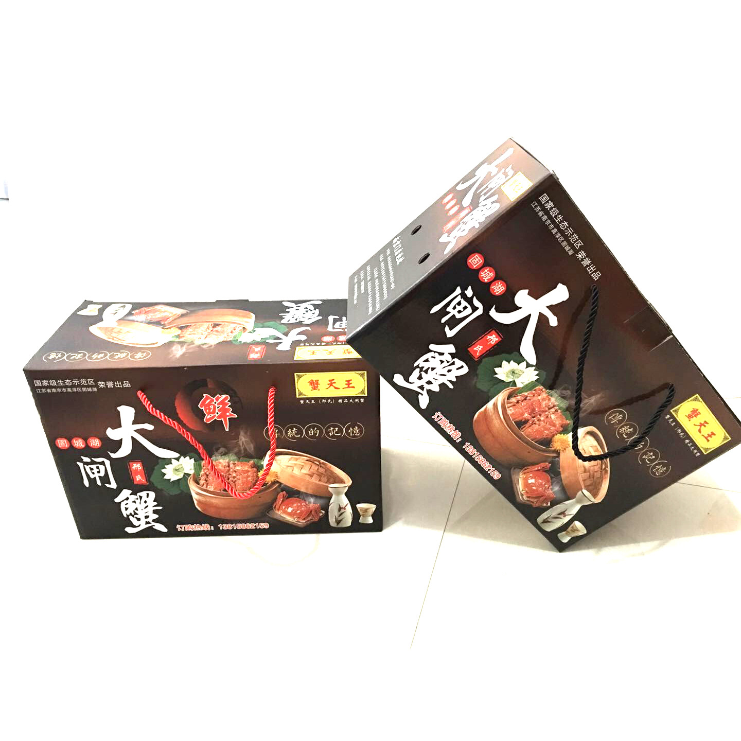 粽子盒 手提大闸蟹瓦楞纸盒彩印蜂蜜干果彩盒 粽子礼品盒通版