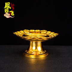 Fengyunfei Buddhist utensils supplies tray, plastic tray, fruit tray, Buddha fruit tray, wholesale Buddhist utensils 