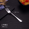 1010 stainless steel tableware, knife fork spoon restaurant cow row knife and fork western tableware tablet, spoon, fork suit fixed LOGO