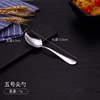 1010 stainless steel tableware, knife fork spoon restaurant cow row knife and fork western tableware tablet, spoon, fork suit fixed LOGO