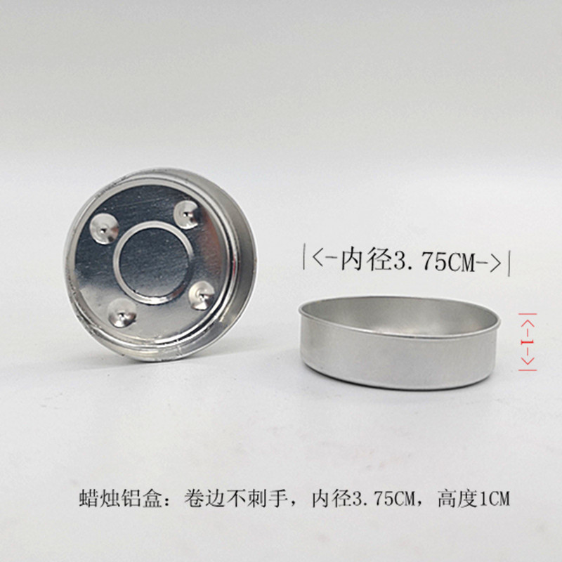 Amazon Metal Wax Holder Die-Cast Aluminum Candle Base Tealight Windproof Large and Small Aluminum Base Manufacturer Candlestick