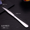 1010 stainless steel tableware, knife fork spoon restaurant cow row knife and fork western tableware tablet, spoon, fork suit fixed LOGO