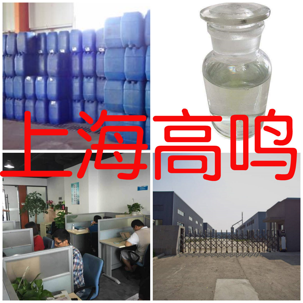 工业润滑油 直接电话1KG-25KG开发票全国发货品种齐全广东江苏