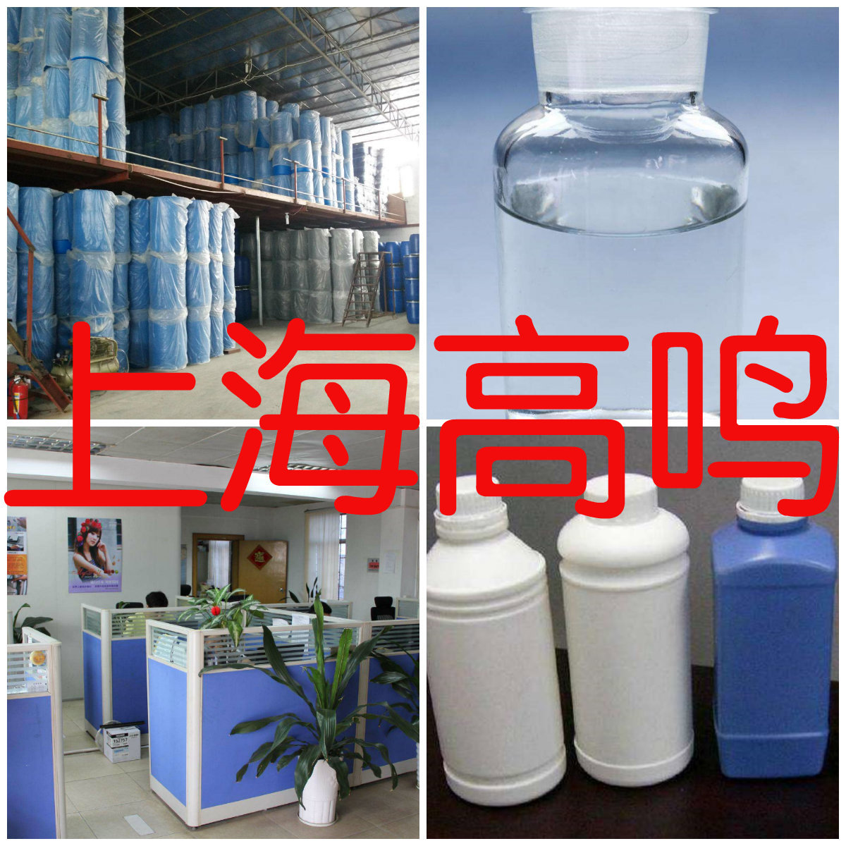 牛至油 厂家直供工业级分析纯实力商家顾客是上帝满意的服务山东