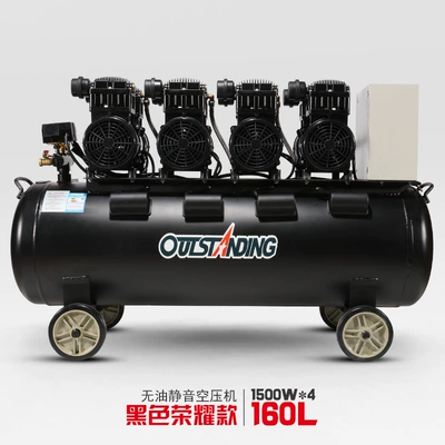 Oil-free Air Compressor Small: Hava kompressorları
