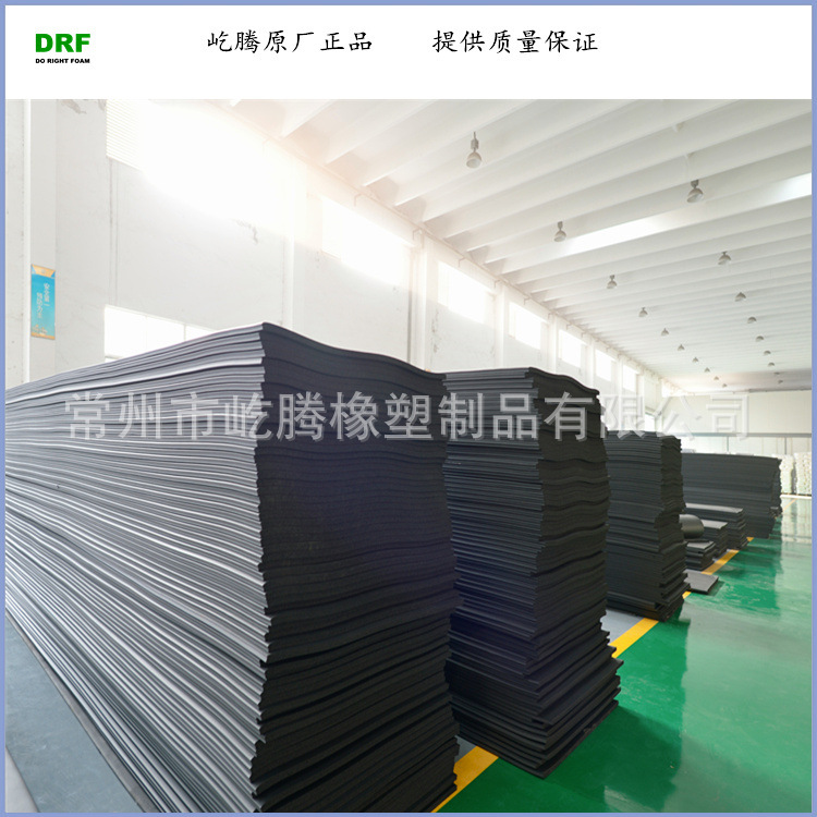 厂家供应耐高温橡胶发泡板 泡棉板材 阻燃橡胶海绵板