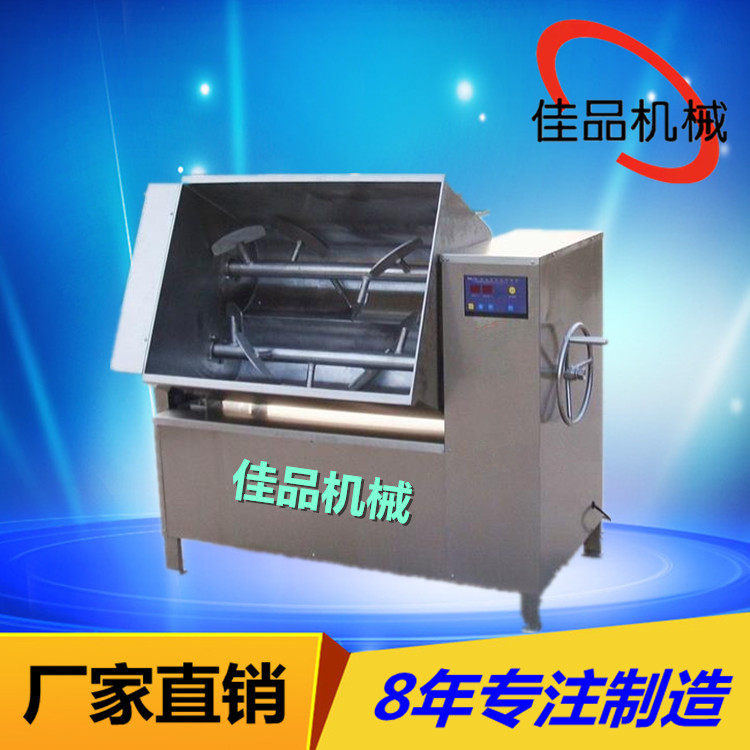 丸子香肠馅料搅拌机 多功能真空拌馅机厂家报价 现货发放