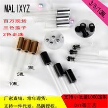 �F؛��ɫ�L��ƿ3 5 10ml ��ˮ���b���龫�Ͳ���ƿ늽��w304���