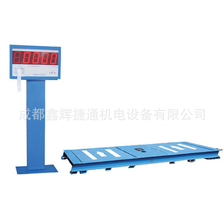 LCH-2000小车侧滑测试台测试实验台