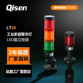 交通警示灯;设备指示灯;其他报警器