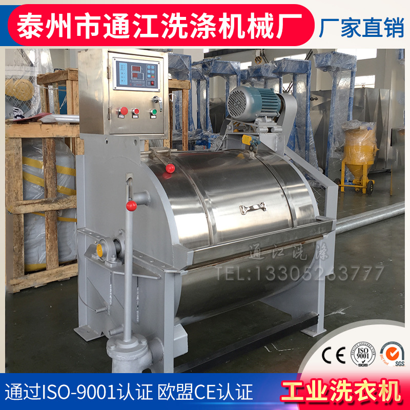 供应砂洗机，石磨机，工业烘干机，脱水等洗涤设备