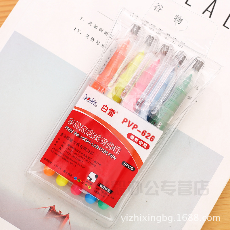 Baixue PVP-626 color straight liquid highlighter student marking pen multi-color pen casually matched