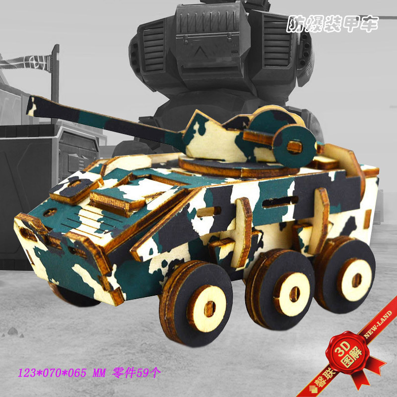 Бронированный автомобиль, 3D