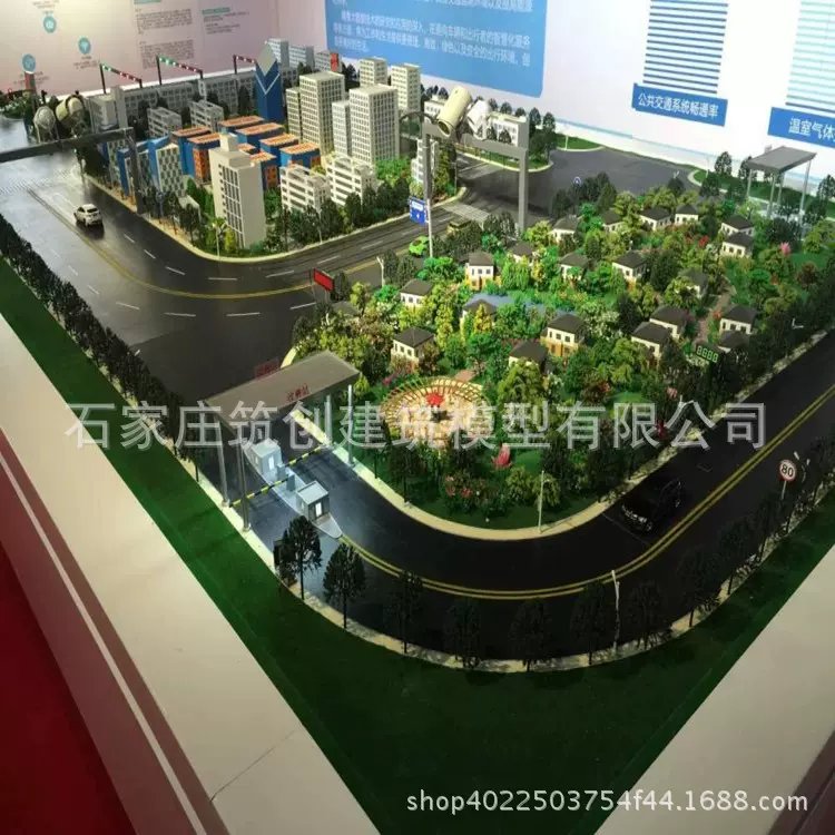 各类山体地形沙盘模型智能交通工厂模型建筑沙盘模型制作模型厂家