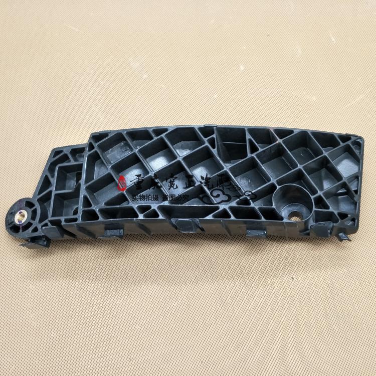 长安CS75前保险杠安装支架总成