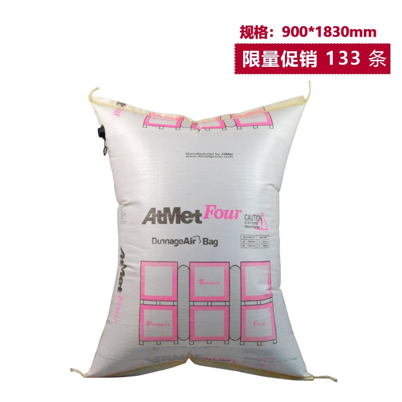 Контейнер надувной мешок AtmetFour серии, AAR Level 4, Рабочее давление 10psi