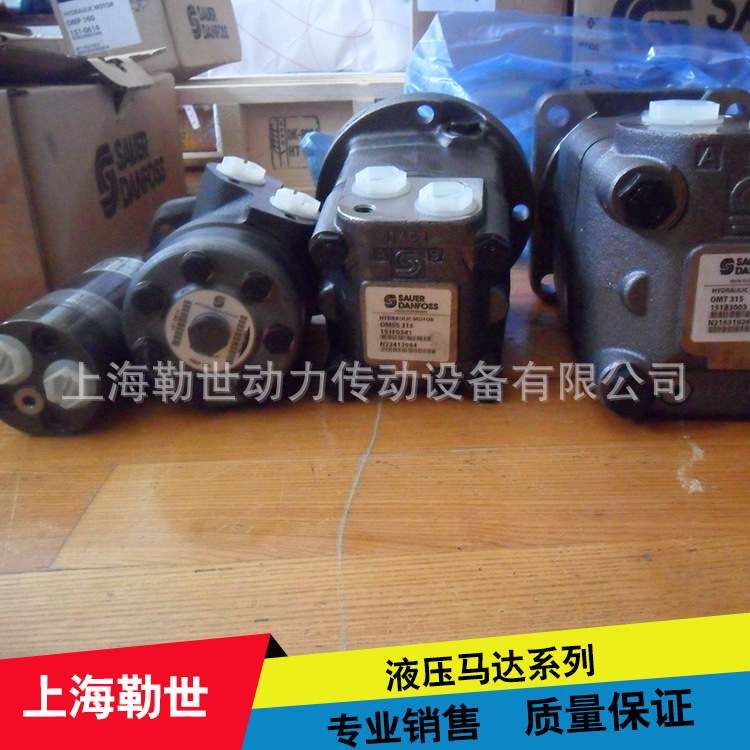年中促销 丹佛斯摆线液压马达 低速大扭矩 耐久性交货期快质保3年