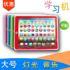 Cross-border supply exclusive large English tablet learning early education machine for children simulation lighting educational computer toy