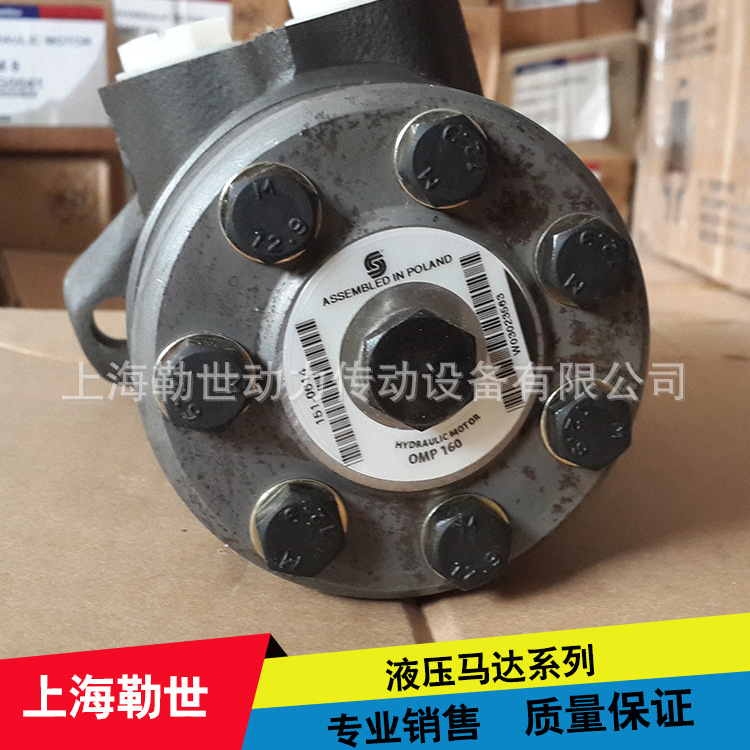 OMP80 danfoss摆线液压马达 低速大扭矩 耐久性交货期快质保3年