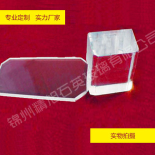 ʯӢ����Ƭ ʯӢ���l ʯӢ͸�����ԗl �͸ߜ� �͸��g ��W����Ƭ